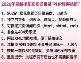 泛目录SEO优化策略：如何利用泛目录提升网站排名