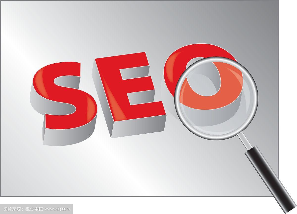 从零到领先：一份可落地的网站SEO优化全景方案